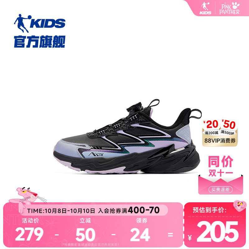 乔丹防滑耐磨女童跑步鞋运动鞋