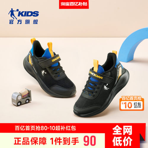 男幼童跑步鞋跑步鞋