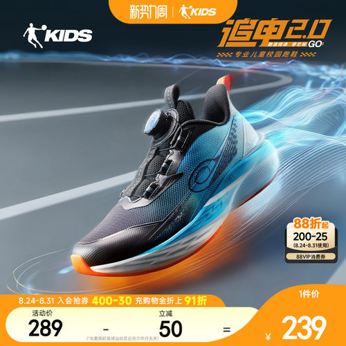 乔丹童鞋男童跑步鞋青少年运动鞋