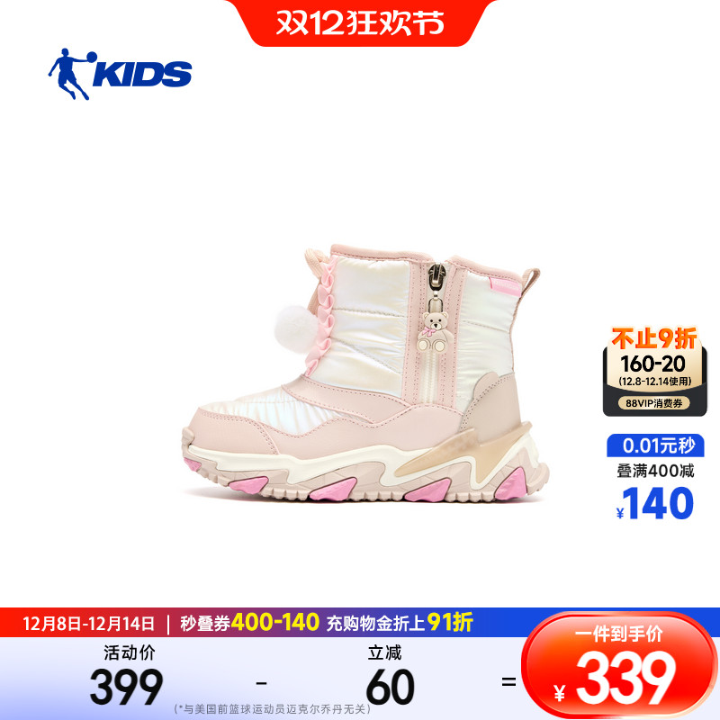 乔丹女童雪地靴儿童大棉鞋运动鞋