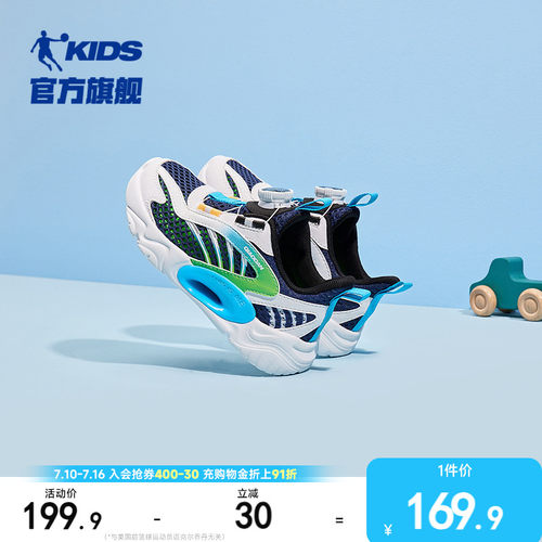 大网孔设计久穿不闷脚 旋钮扣设计便捷穿脱