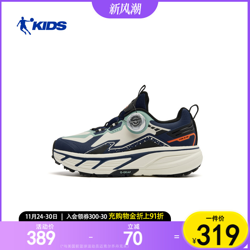 商场同款乔丹童鞋男童鞋子2025冬季户外徒步登山鞋钮扣儿童运动鞋