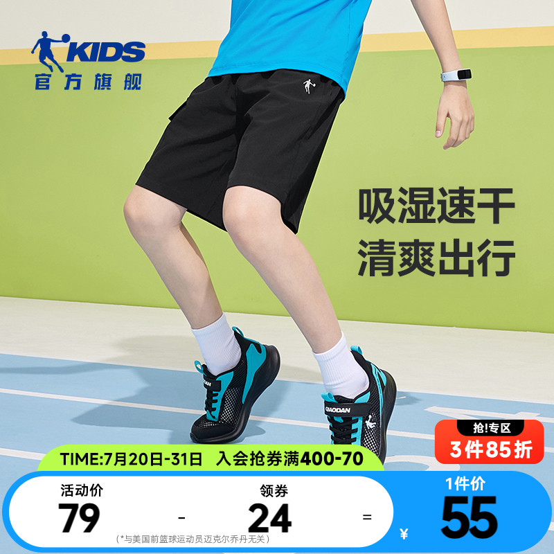 乔丹童装儿童短裤薄款五分裤2025夏季新款男童速干裤透气工装裤子