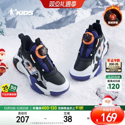 乔丹童鞋儿童棉鞋加绒保暖新款冬季2025钮扣小童篮球鞋男童运动鞋