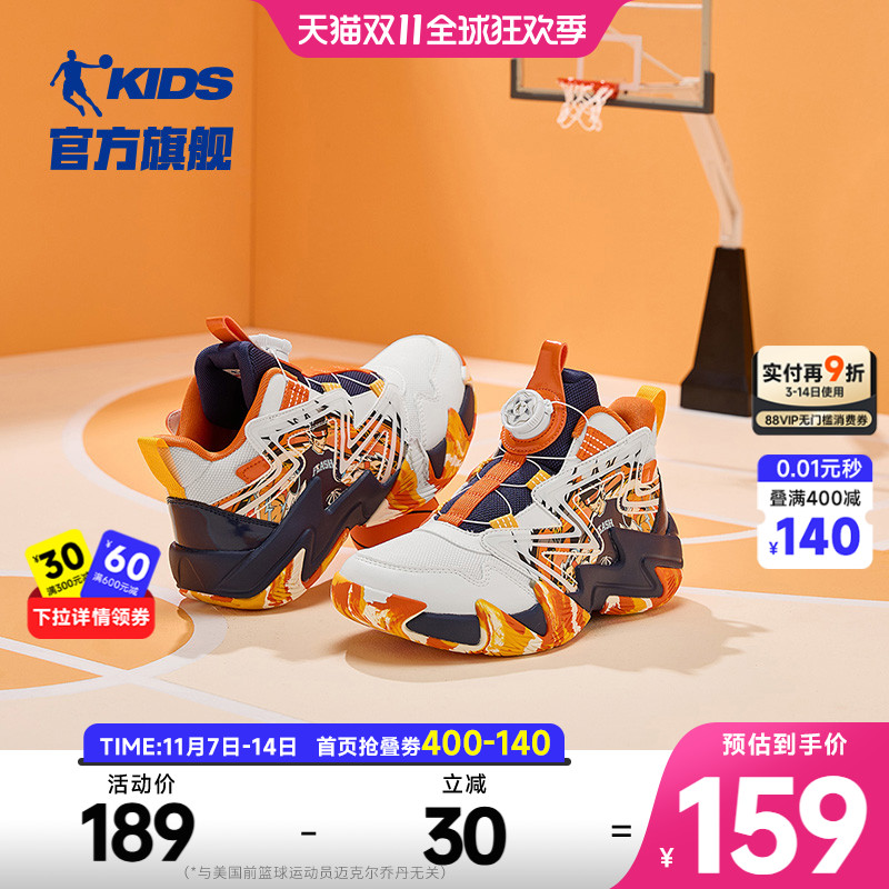 插画师乔丹儿童篮球鞋男童运动鞋