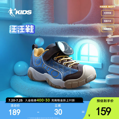 乔丹童鞋男童跑步鞋儿童运动鞋