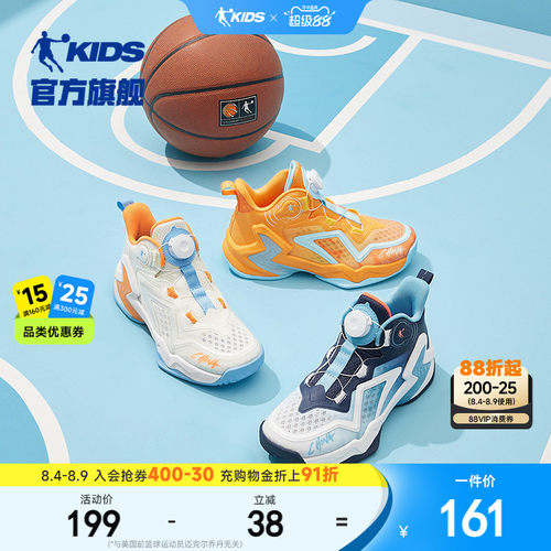 乔丹男童篮球鞋旋钮扣运动鞋实战