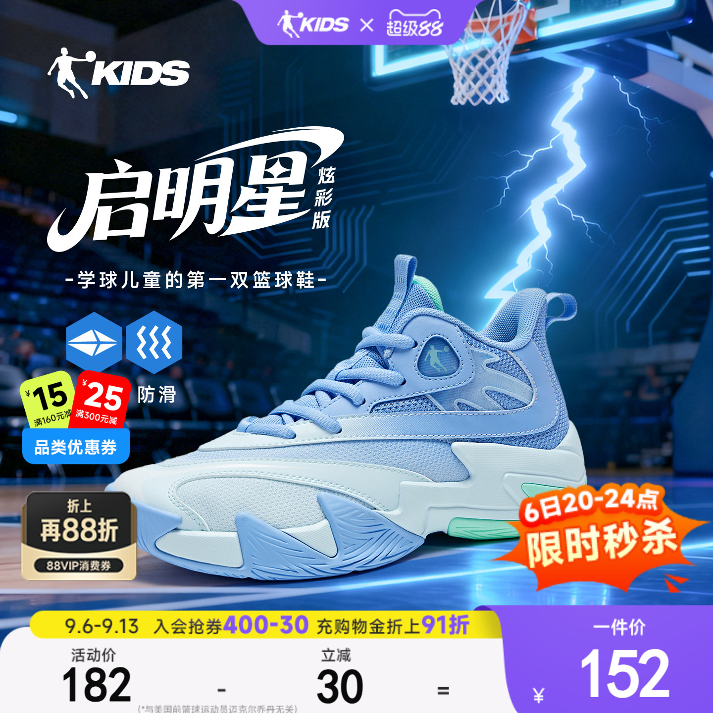 乔丹儿童男童篮球鞋2026秋季新款青少年专业实战篮球运动鞋