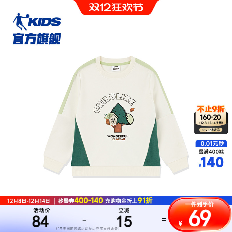 2024春秋新款小童运动上衣