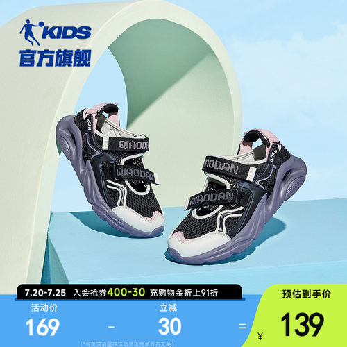 乔丹童鞋女童运动鞋休闲玛丽珍鞋