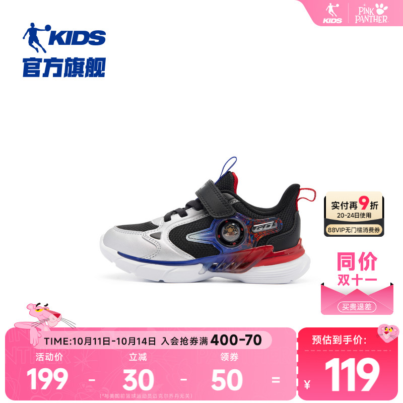 商场同款乔丹儿童鞋子男童运动鞋2025春季新款缓震小童新年跑步鞋