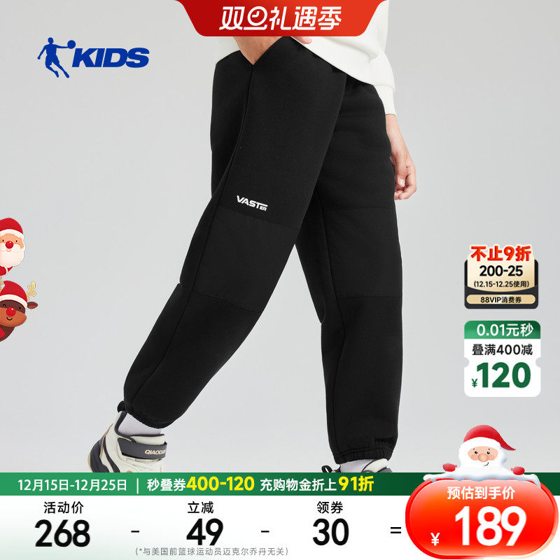 商场同款乔丹儿童运动裤2025冬季男童加绒针织舒适休闲百搭卫裤