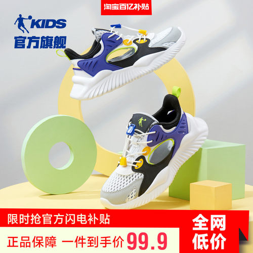 乔丹童鞋夏季男童洞洞鞋运动凉鞋