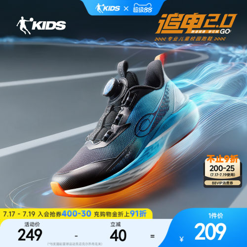 乔丹童鞋男童跑步鞋青少年运动鞋