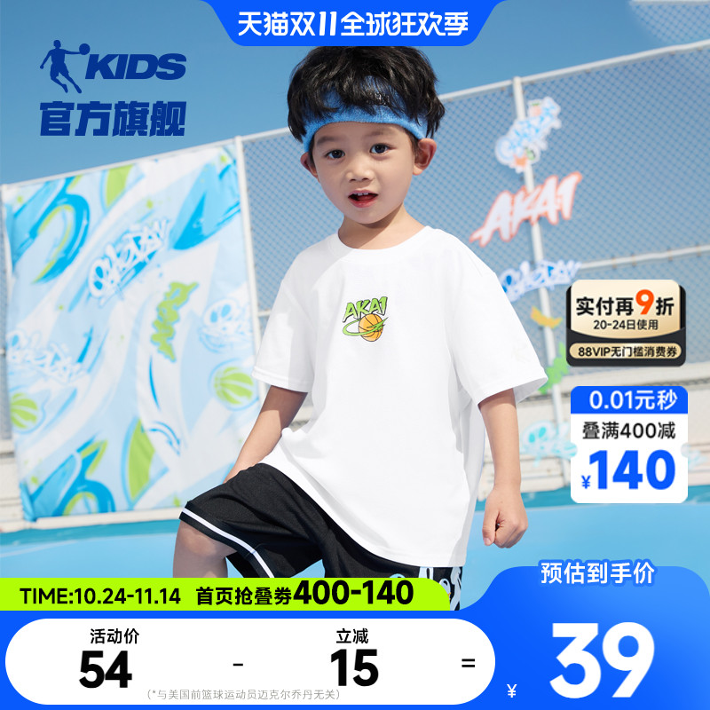 乔丹童装男童夏装宝宝短袖2025夏季新款小童运动上衣T恤儿童衣服