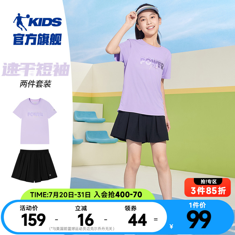 女童套裝薄款透氣速干