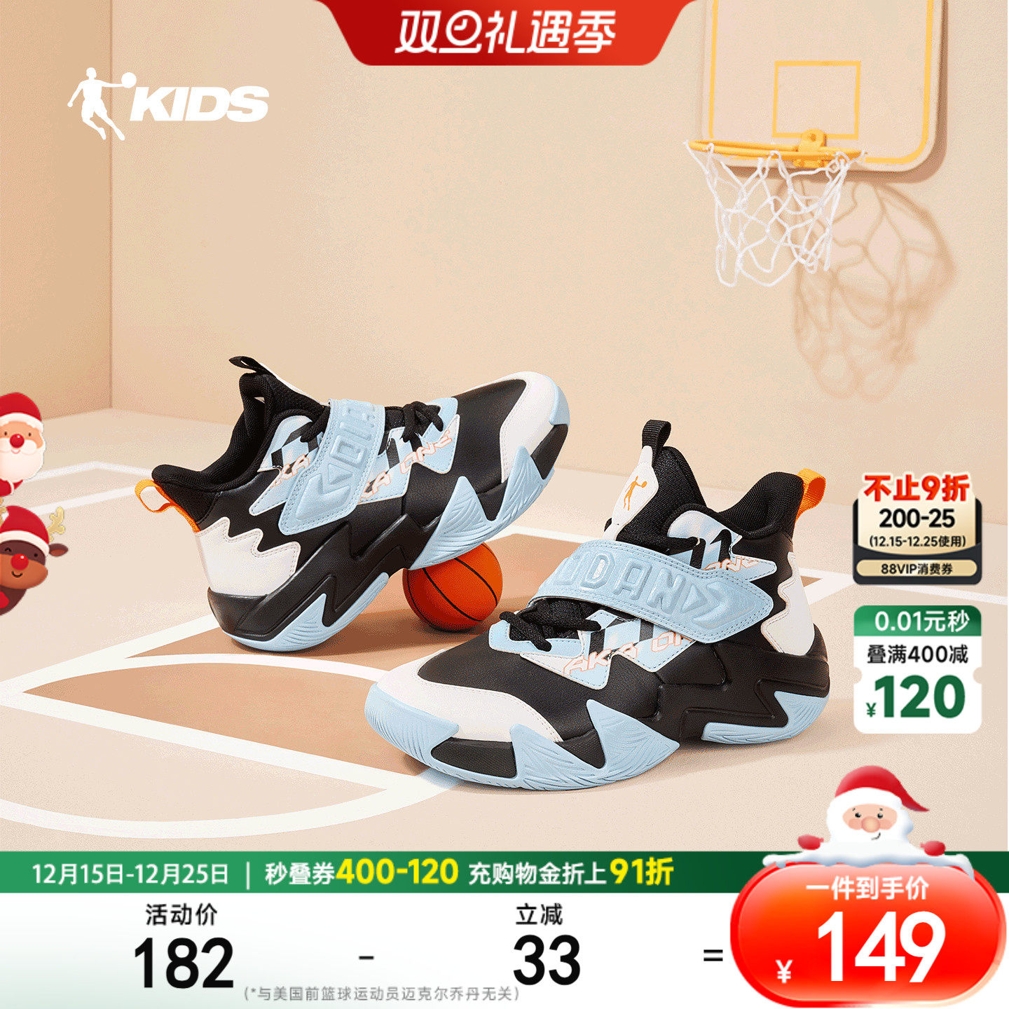 乔丹儿童篮球鞋专业实战2025秋冬款中大童皮面防滑童鞋男童运动鞋