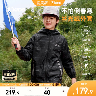 乔丹童装男童外套薄绒风衣2026春季新款大童防泼水五防儿童户外服