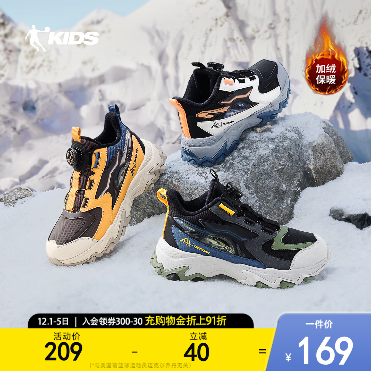 儿童纽扣鞋冬季新款二棉鞋加绒鞋