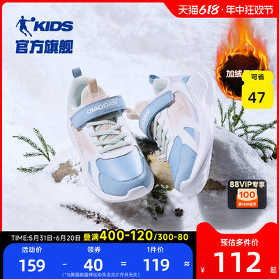 中国童鞋乔丹二棉鞋冬季