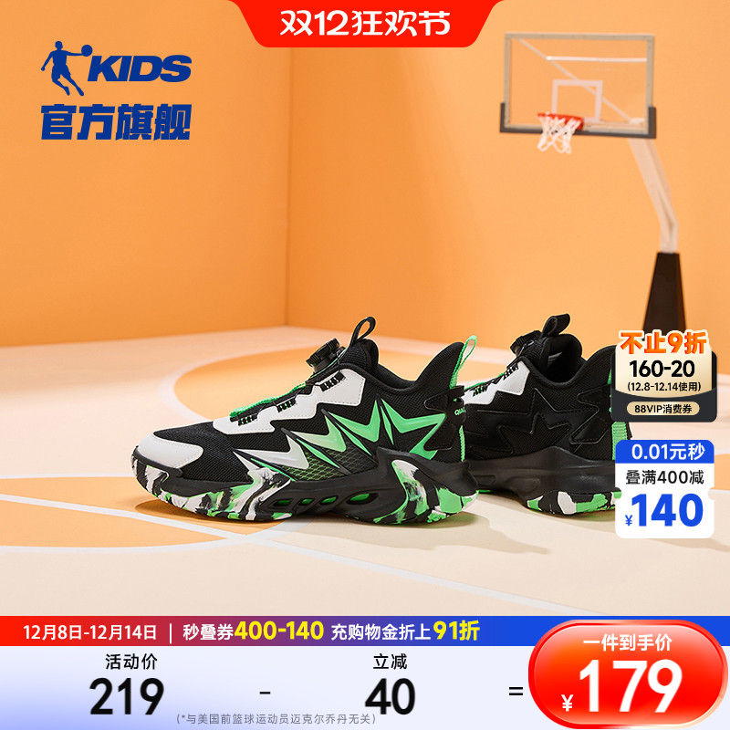 清仓乔丹童鞋男童篮球鞋旋钮扣鞋子春秋季新款男孩球鞋儿童运动鞋