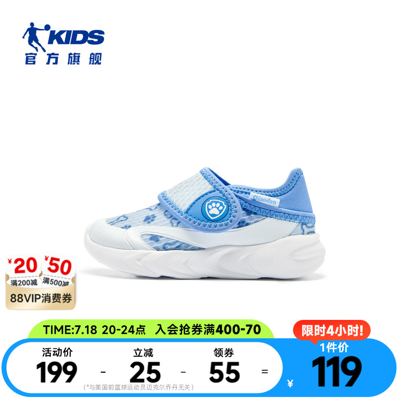 商场同款乔丹儿童鞋男宝宝学步鞋软底2025夏季婴童透气网面运动鞋