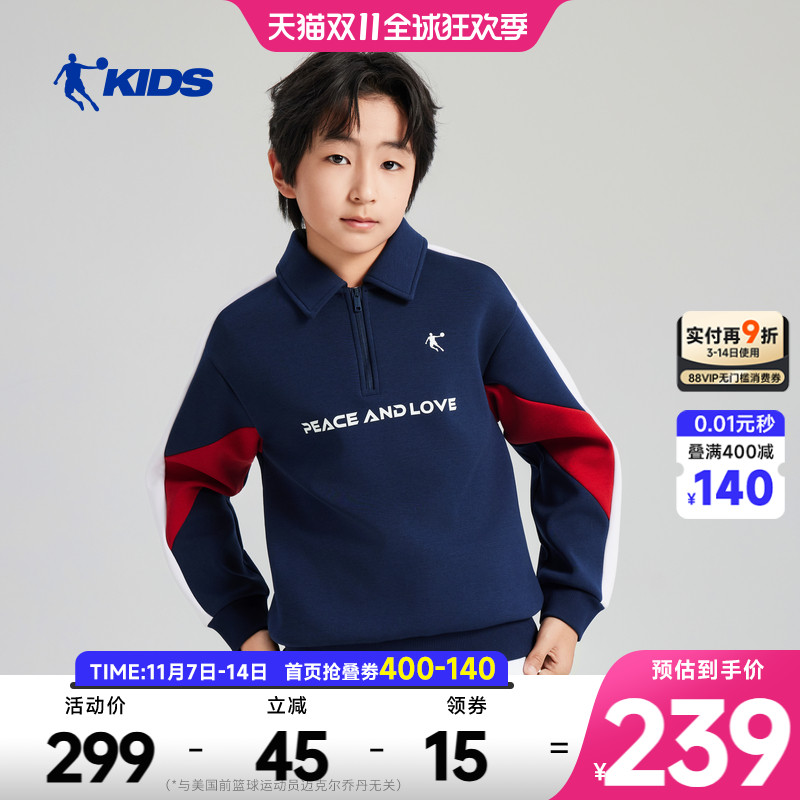 商场同款乔丹童装男童加绒卫衣长袖polo衫2025新款大童运动秋冬装