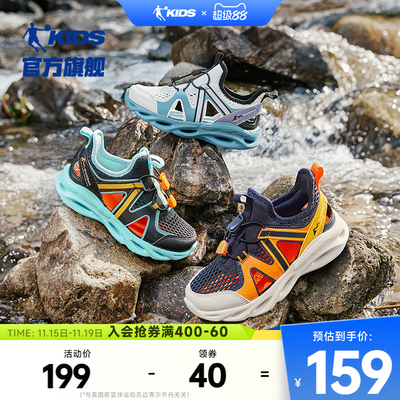 网孔透气舒适  鞋底耐磨防滑