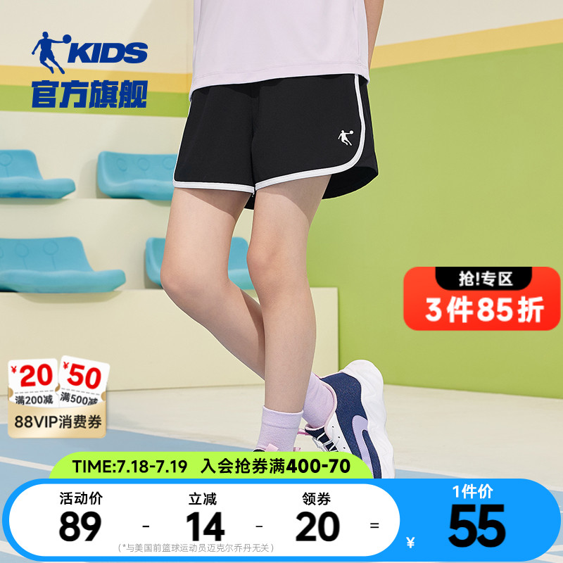 乔丹童装女童短裤速干五分裤2025夏季新款儿童薄款透气外穿运动裤
