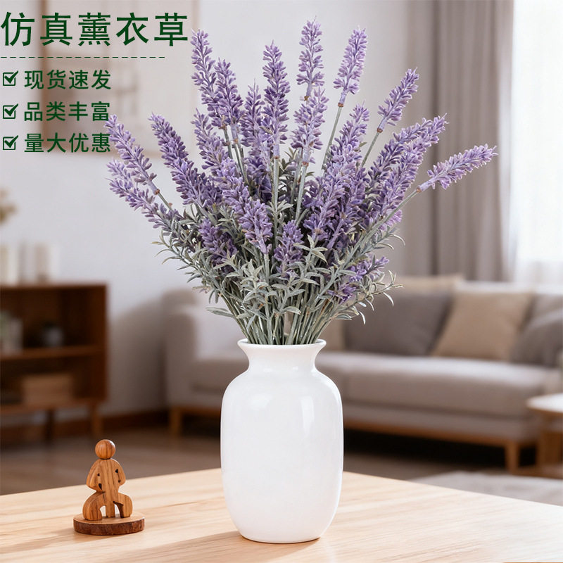 仿真薰衣草花束 高仿真 PE 材质 室内外装饰 源头工厂塑料花摆件