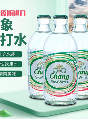 泰象CHANG牌泰国进口泰象苏打水原味气泡水饮料象整箱chang牌柠檬