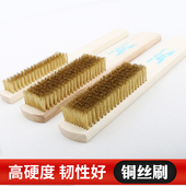 铜丝刷加密纯铜丝工业刷文玩除锈抛光打磨大号铜刷子木柄表面清洁