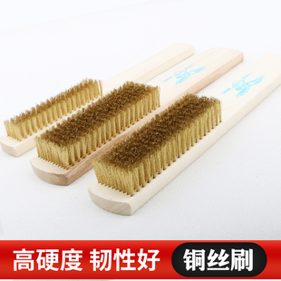 铜丝刷加密纯铜丝工业刷文玩除锈抛光打磨大号铜刷子木柄表面清洁