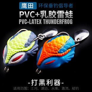 新款改装路亚雷蛙打黑专用假饵小号迷你超小滑口毒蟾雷强黑鱼假饵