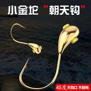 精品不挡口金海夕朝天钩鲫鱼专用野钓草洞小克重极细条小金坨鱼钩
