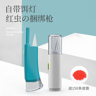 新型红虫上饵器皮筋挂活饵钓鱼专用不锈钢上钩神器全自动红虫夹子