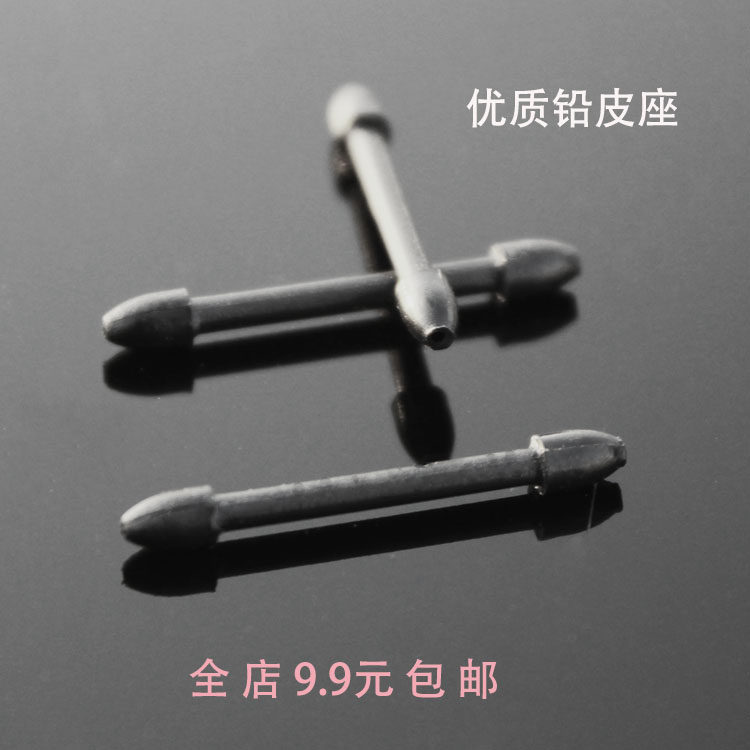 10支装 小中大号优质铅皮座垂钓小配件钓鱼用品塑料铅皮座