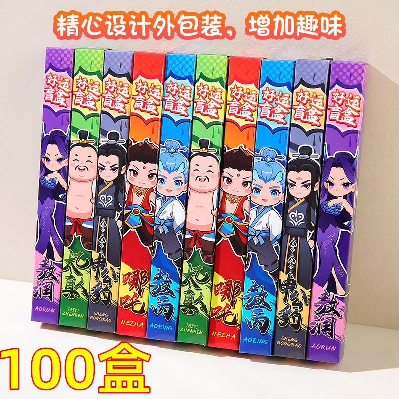哪吒盲盒笔小学生奖励创意文具