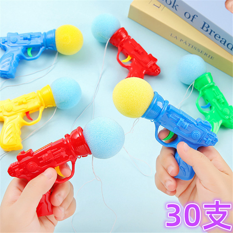 创意卡通弹射海绵球枪小学生玩具