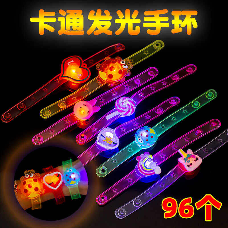 六一節送學生禮物發光創意手腕帶