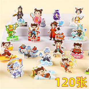 六一儿童节礼物创意哪吒立体拼图小学生奖品奖励幼儿园玩具小礼品