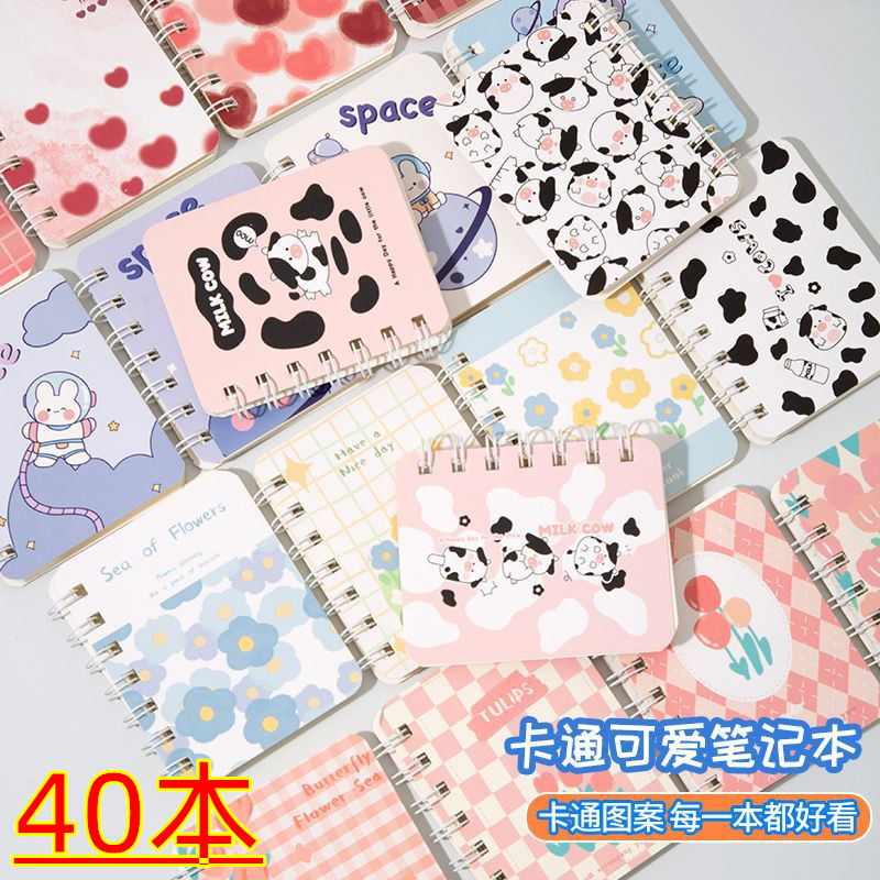 线圈本子口袋记事本小学生礼物
