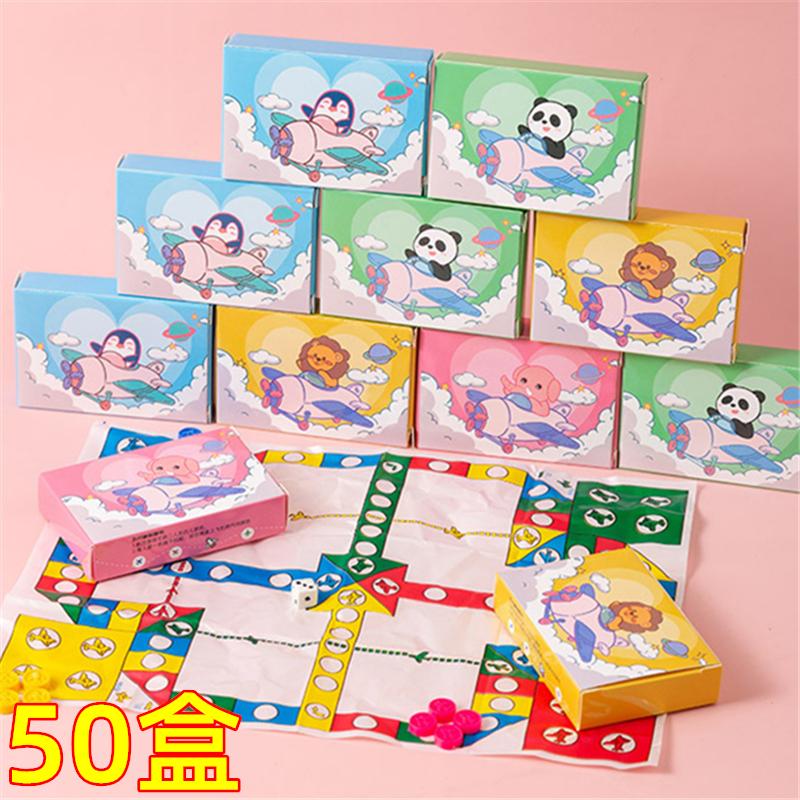 迷你飞行棋亲子互动儿童棋盘类益智玩具幼儿园奖品活动赠品小礼品