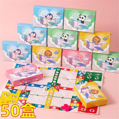 飞行棋儿童桌面游戏幼儿园礼品