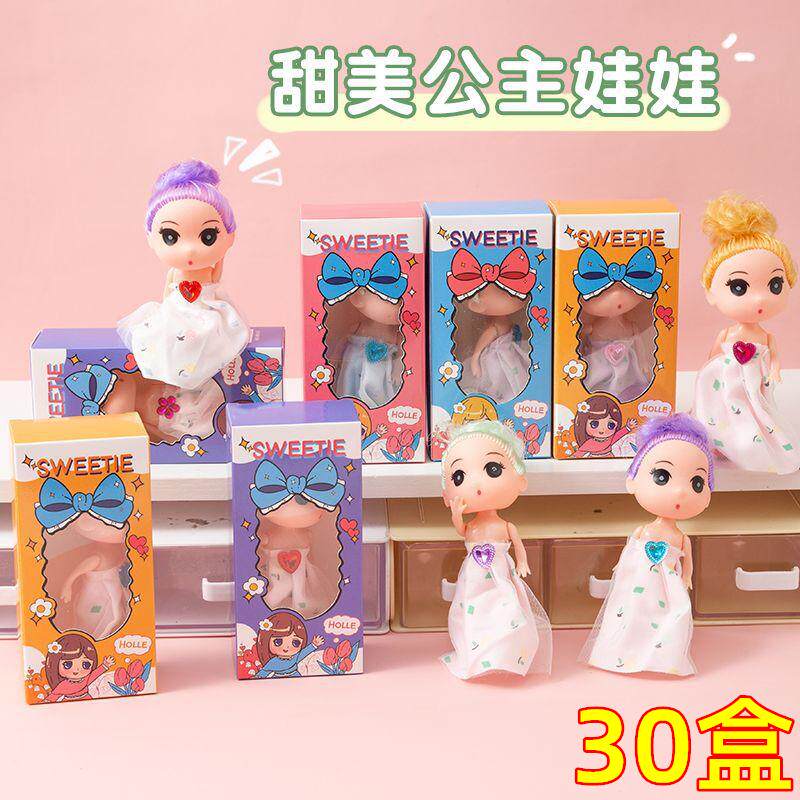 盒装精美女生娃娃节日精美小礼品
