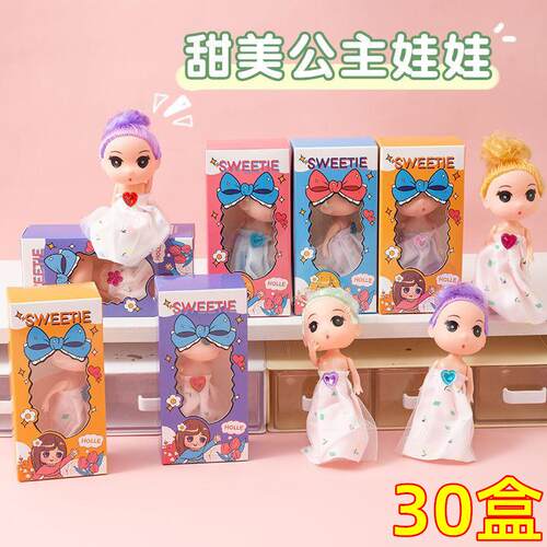 盒装精美女生娃娃节日精美小礼品