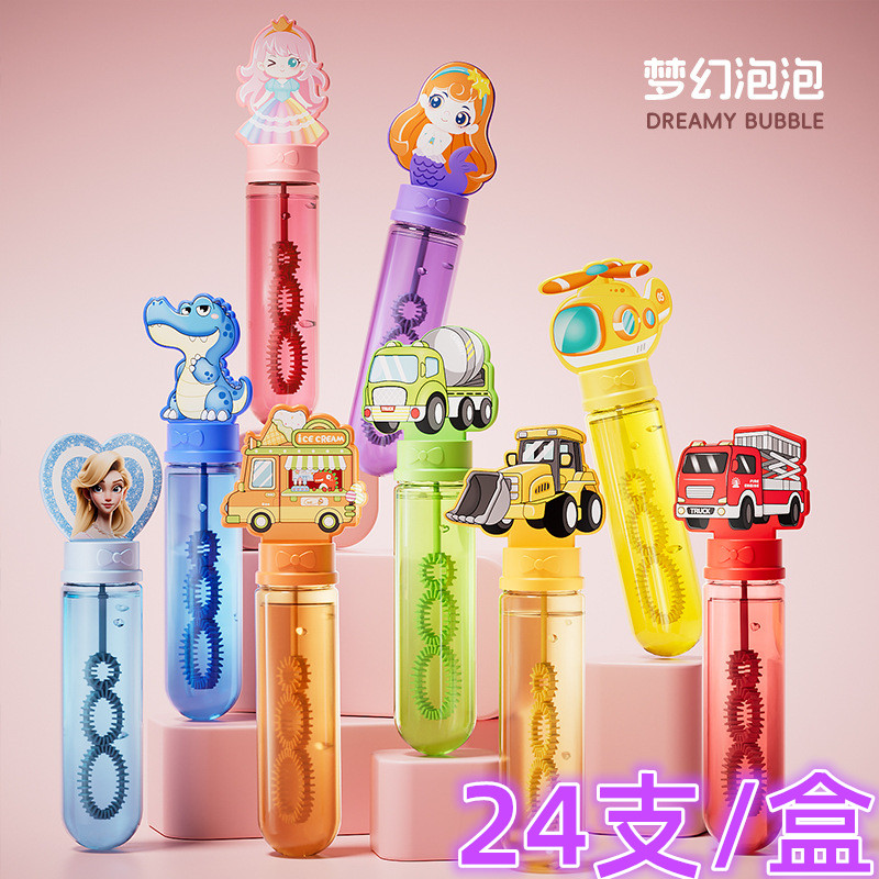 儿童节礼物创意卡通吹泡泡棒