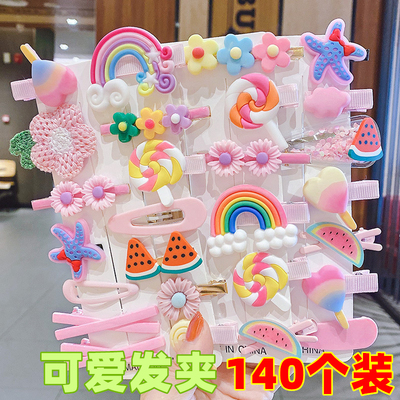 小学生奖励幼儿园小朋友创意礼品