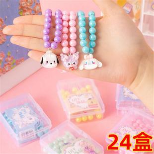 儿童串珠玩具女孩手工diy材料包手链饰品穿珠子幼儿园分享小礼物