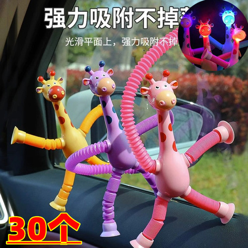 创意儿童益智发光玩具小礼品礼物